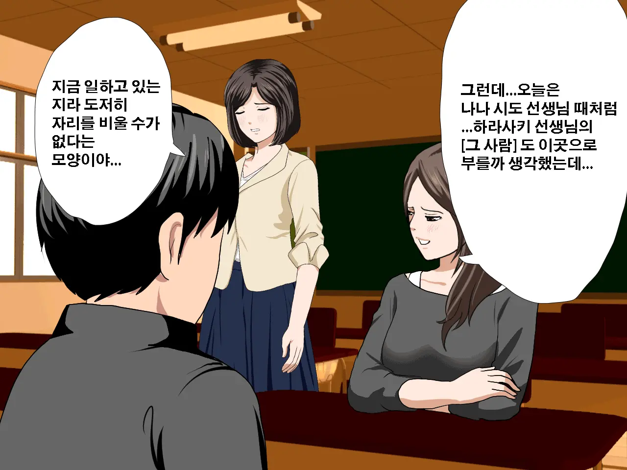 Saimin Seikyouiku 10 | 최면성교육 제10화